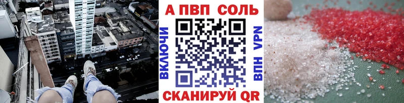 Цена Сафоново КОКАИН  ГАШ  Амфетамин  Марихуана 