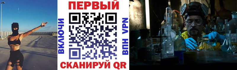 где можно купить   Сафоново  blacksprut ссылки  Амфетамин VHQ 