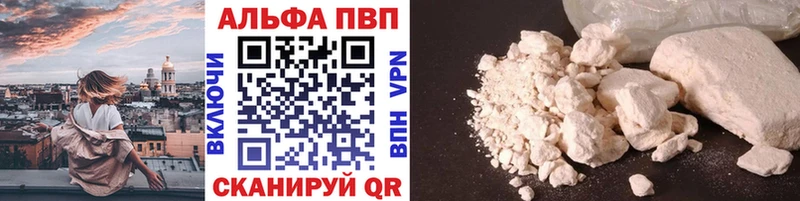 А ПВП Соль  сайты даркнета официальный сайт  Сафоново 