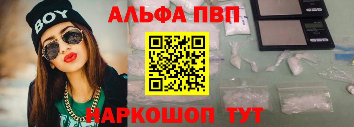 А ПВП крисы CK Сафоново