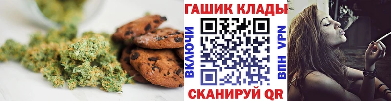 Печенье с ТГК конопля  Сафоново 