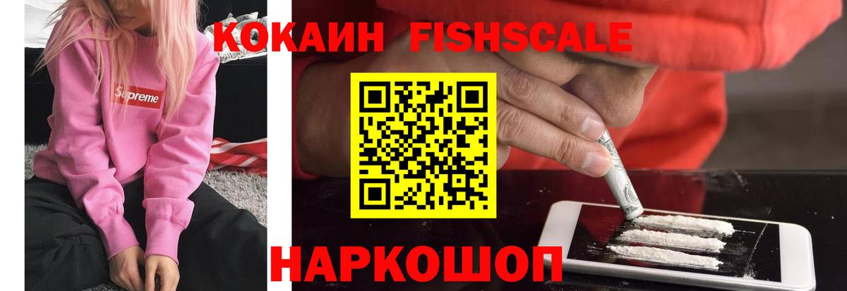 ГАШИШ  МДМА  Сафоново  A-PVP СК кристаллы  Мефедрон кристаллы  Кетамин  Cocaine  Каннабис  Кокаин  Меф МЯУ МЯУ  