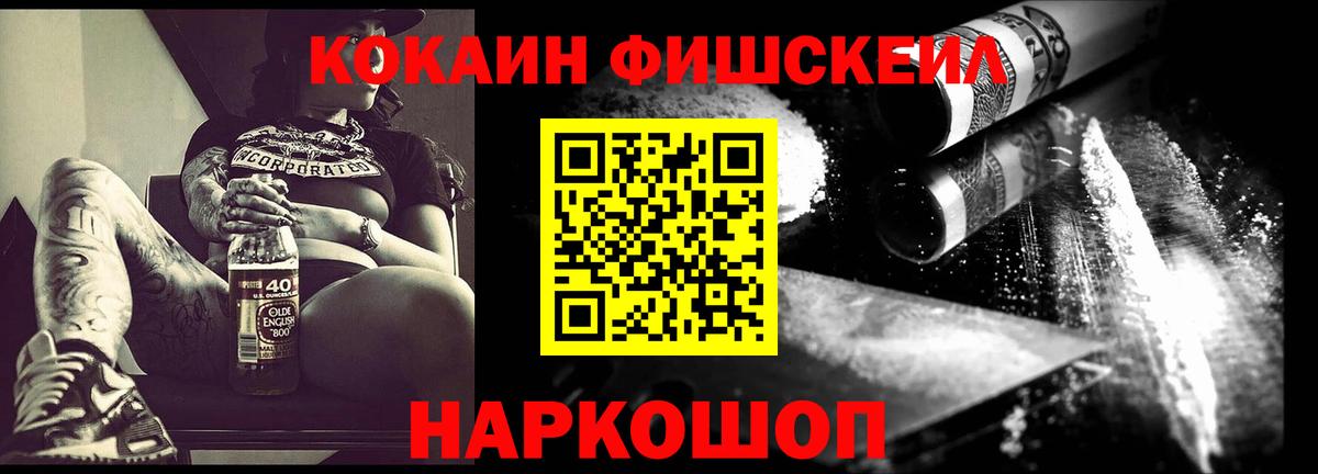 Cocaine 99%  Сафоново  КОКАИН  COCAIN 99% 