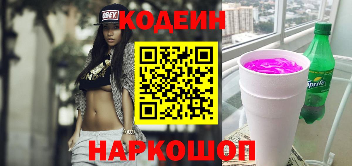 Псилоцибиновые грибы Сафоново