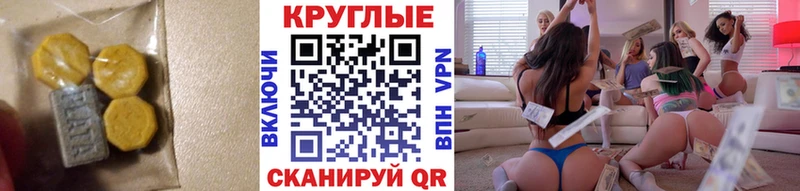 Экстази Philipp Plein  наркошоп  Сафоново 