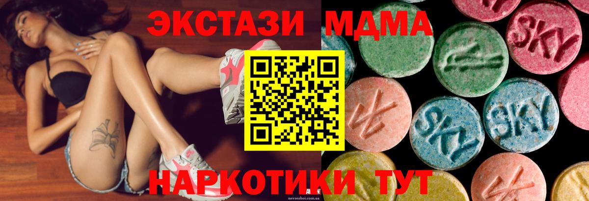 OMG зеркало  Ecstasy Punisher  Вход с VPN  ЭКСТАЗИ DUBAI  Сафоново 