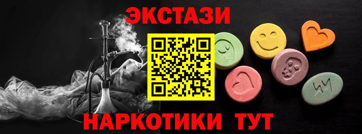 Cocaine  ЭКСТАЗИ  Вход с VPN  Купить наркоту  МЕТАДОН  МАРИХУАНА  ГАШИШ  Сафоново  МЕФ кристаллы 