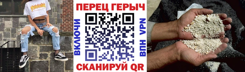 ОМГ ОМГ рабочий сайт  Сафоново  Героин VHQ 