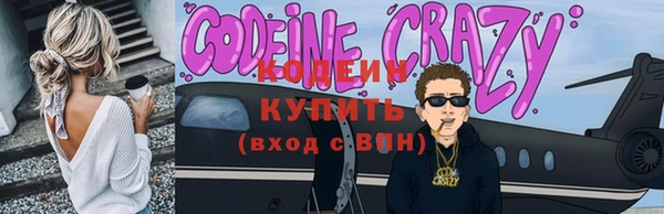 тгк Михайловка