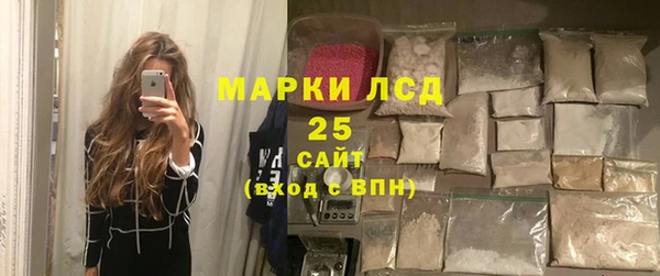 MDMA Михайловск