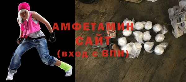 тгк Михайловка