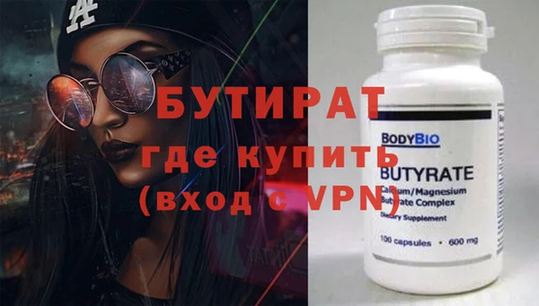 тгк Михайловка