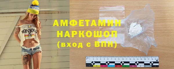 MDMA Михайловск