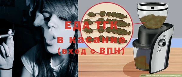 тгк Михайловка