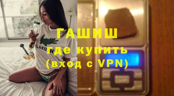 метамфетамин Михайлов