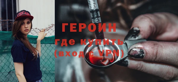 тгк Михайловка
