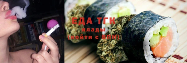 MDMA Михайловск