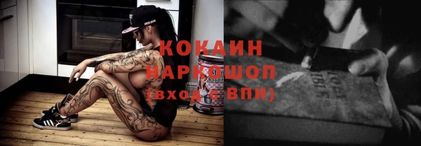мефедрон мука Бежецк