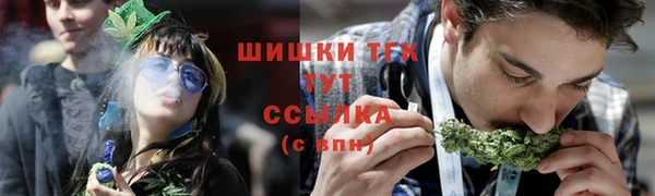 тгк Михайловка