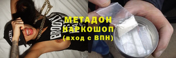 метамфетамин Михайлов