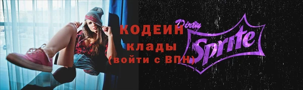 spice Ахтубинск