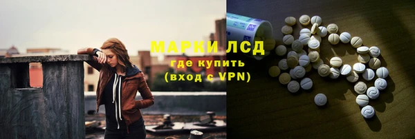 мескалин Медвежьегорск