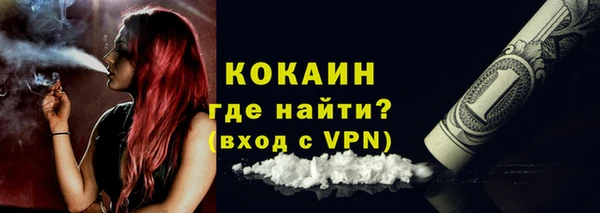 MDMA Михайловск