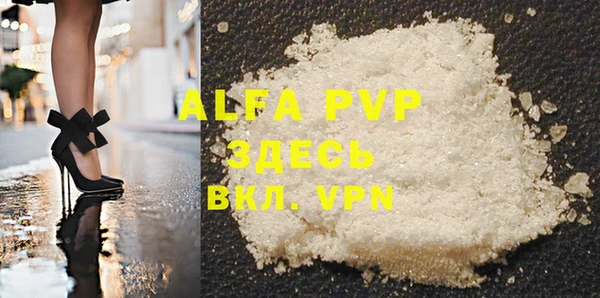 MDMA Михайловск