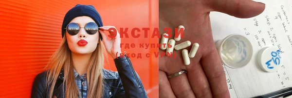 тгк Михайловка