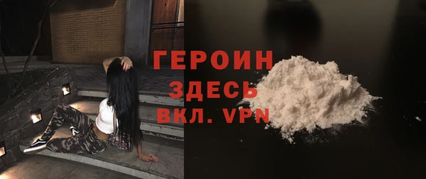 метамфетамин Михайлов