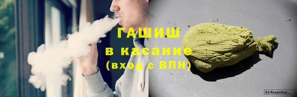 метамфетамин Михайлов