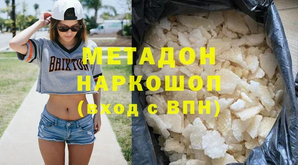 тгк Михайловка