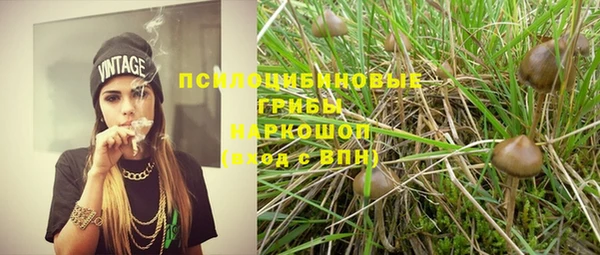 метамфетамин Михайлов
