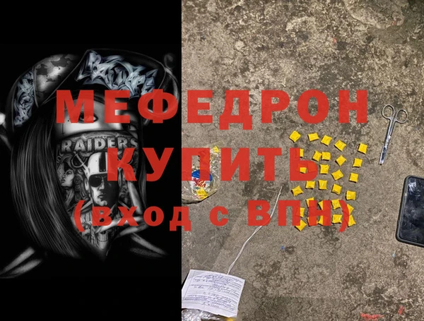 тгк Михайловка