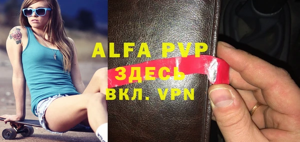 метамфетамин Михайлов