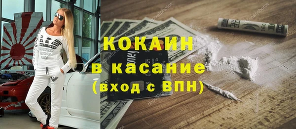 тгк Михайловка