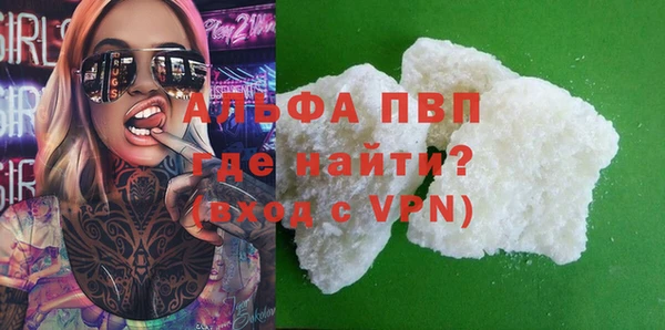MDMA Михайловск