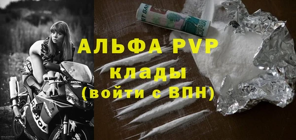 метамфетамин Михайлов