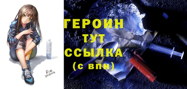 тгк Михайловка