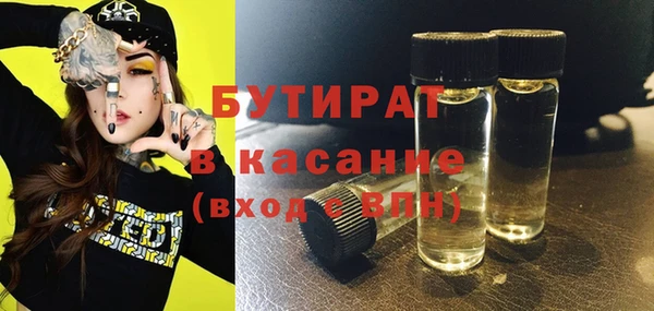 метамфетамин Михайлов