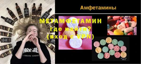 метамфетамин Михайлов