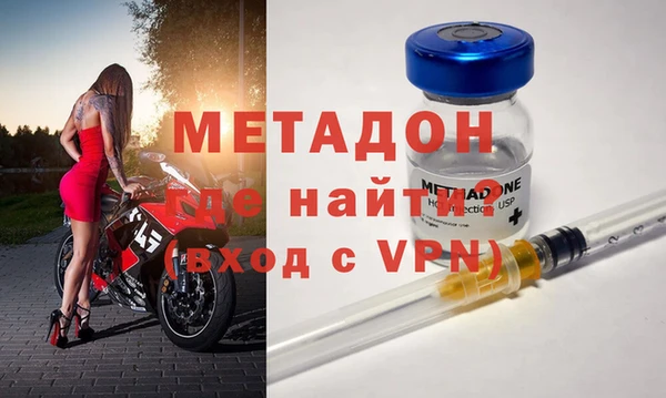 MDMA Михайловск