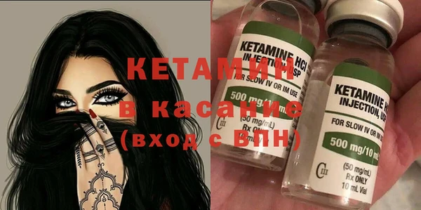 мет Белая Холуница