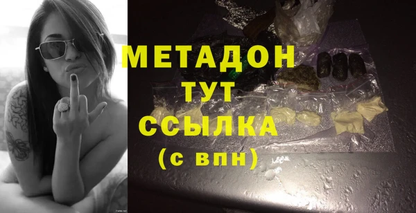 MDMA Михайловск