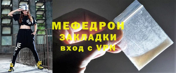прущие крисы Медногорск