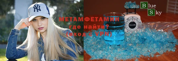 тгк Михайловка