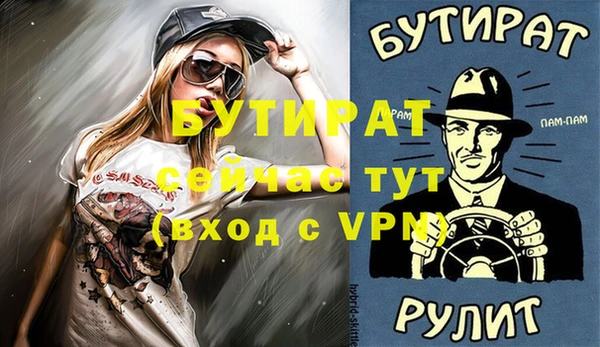 экстази Мегион