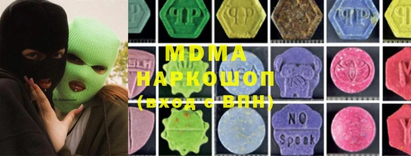 MDMA Михайловск