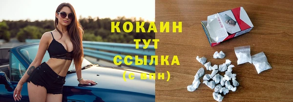 тгк Михайловка