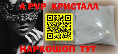 кокаин премиум Кимры